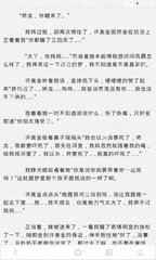 爱游戏综合APP下载